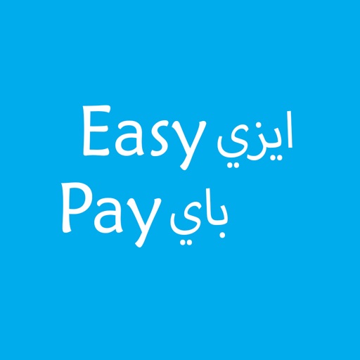 تحميل تطبيق ايزي باي easy pay apk البريد المصرى اخر اصدار